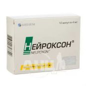 Нейроксон розчин для ін'єкцій 500 мг/4 мл ампула 4 мл у блістері №10