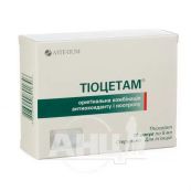 Тиоцетам раствор для инъекций ампула 5 мл №10