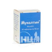 Мукалтин таблетки 50 мг блістер №30