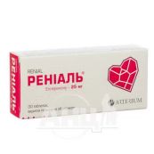 Реніаль таблетки вкриті плівковою оболонкою 25 мг блістер №30