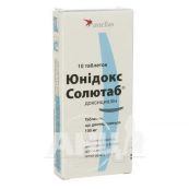 Юнідокс Солютаб таблетки дисперговані 100 мг блістер №10