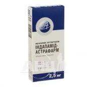 Індапамід-Астрафарм таблетки вкриті оболонкою 2,5 мг блістер №30
