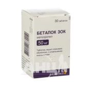 Беталок ЗОК таблетки вкриті плівковою оболонкою з уповільненим вивільненням 50 мг флакон №30