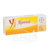 Ярина таблетки вкриті оболонкою блістер №21