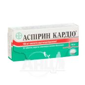Аспирин Кардио таблетки покрытые оболочкой кишечно-растворимой 100 мг блистер №28