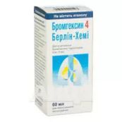 Бромгексин 4 Берлін-Хемі розчин оральний 4 мг/5 мл флакон 60 мл
