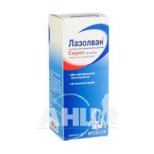 Лазолван с клубнично-сливочным вкусом сироп 30 мг/5 мл флакон 100 мл