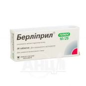 Берліприл плюс 10/25 таблетки блістер №30
