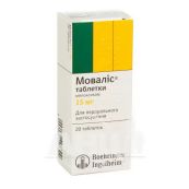 Мовалис таблетки 15 мг блистер №20