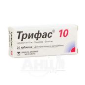Трифас 10 таблетки 10 мг №30