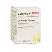 Пангрол 25000 капсулы твердые с кишечнорастворимыми мини-таблетками банка №20