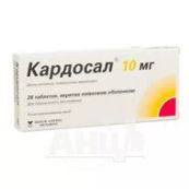 Кардосал 10 мг таблетки покрытые пленочной оболочкой 10 мг блистер №28