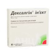 Дексалгін Ін'єкт розчин для ін'єкцій 50 мг/2 мл ампула 2 мл №5