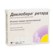 Диклоберл ретард капсули подовженої дії 100 мг №20
