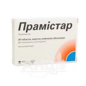 Прамістар таблетки вкриті оболонкою 600 мг №20