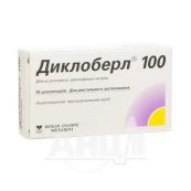 Диклоберл 100 супозиторії 100 мг №10