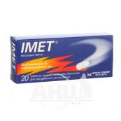 Імет таблетки вкриті оболонкою 400 мг №20