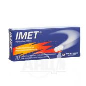 Імет таблетки вкриті оболонкою 400 мг №10