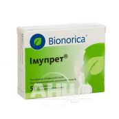 Імупрет таблетки вкриті оболонкою №50