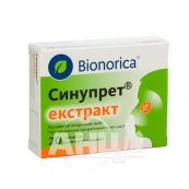 Синупрет екстракт таблетки вкриті оболонкою 160 мг блістер №20