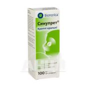 Синупрет Краплі оральні флакон 100 мл