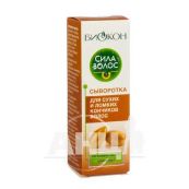 Сыворотка Биокон Сила Волос для сухих и ломких кончиков волос 25 мл