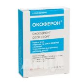 Окоферон капли глазные порошок 1000000 МЕ флакон с растворителем во флакон 5 мл