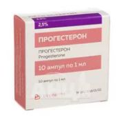 Прогестерон розчин олійний для ін'єкцій 2,5 % ампула 1 мл №10