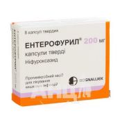 Ентерофурил капсули 200 мг №8