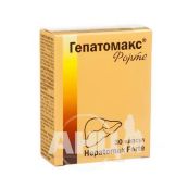 Гепатомакс форте капсули №30