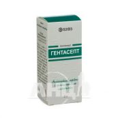 Гентасепт порошок для зовнішнього застосування флакон пластик 5 г №1