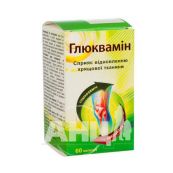Глюквамин капсулы №60