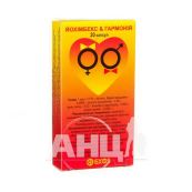 Йохимбекс-гармония капсулы №20