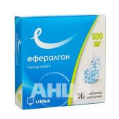 Ефералган таблетки шипучі 500 мг стрип №16