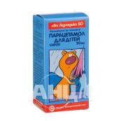 Парацетамол для дітей сироп флакон скляний 50 мл
