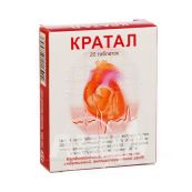 Кратал таблетки блістер №20