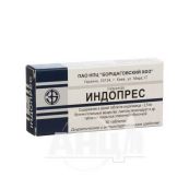 Індопрес таблетки вкриті плівковою оболонкою 2,5 мг блістер №30