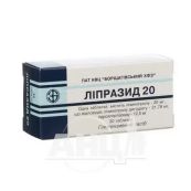 Липразид 20 таблетки блистер №30
