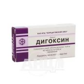 Дигоксин таблетки 0,25 мг блістер №40