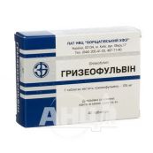 Гризеофульвін таблетки 125 мг блістер №40