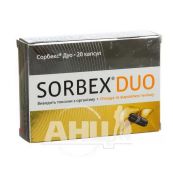 Сорбекс Дуо капсули №20