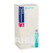 Гропринозин-Ріхтер сироп 250 мг/5 мл флакон 150 мл