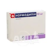 Нормодипин таблетки 10 мг №30