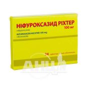 Ніфуроксазид Ріхтер таблетки вкриті оболонкою 100 мг №24