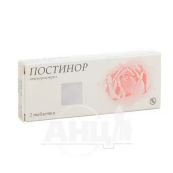 Постинор таблетки 0,75 мг блістер №2