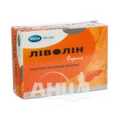 Ліволін форте капсули блістер №30