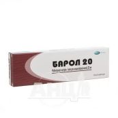 Барол 20 капсулы кишечно-растворимые 20 мг №30