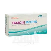 Тамсін форте таблетки пролонгованої дії 0,4 мг блістер №30
