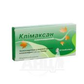 Клімаксан гомеопатичний таблетки блістер №20