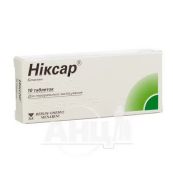 Ніксар таблетки 20 мг блістер №10